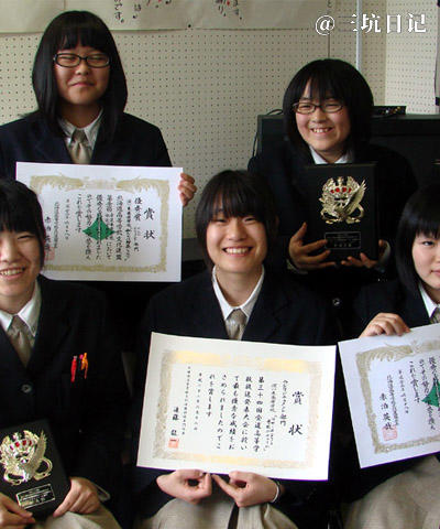 北海道深川東高等学校制服 Jk制服百科 三坑日记 北海道深川東高等学校制服 Jk制服百科 三坑日记
